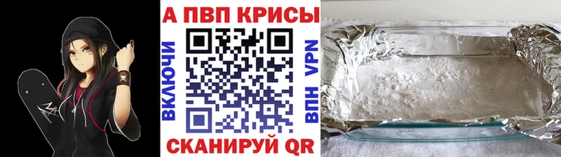 A-PVP СК  Таруса 