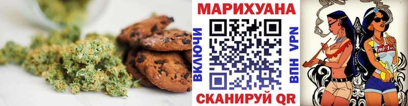 Еда ТГК марихуана  Таруса 