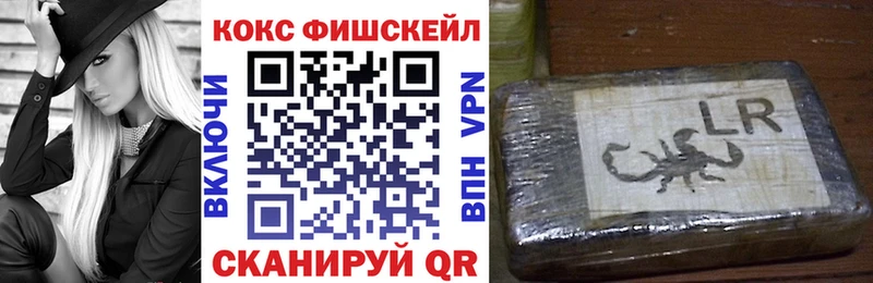 купить  сайты  Таруса  Кокаин FishScale 