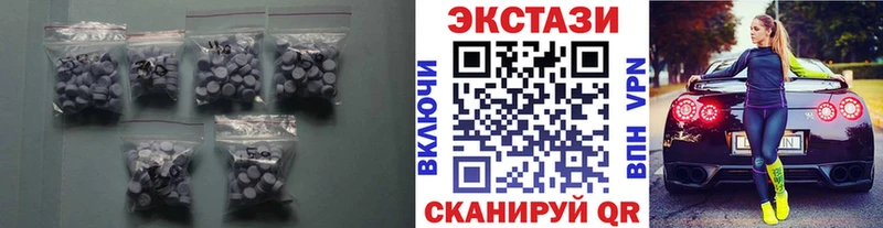 ЭКСТАЗИ TESLA  Таруса 