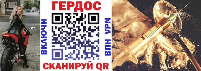 кракен рабочий сайт  Таруса  Героин герыч 