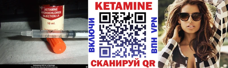 КЕТАМИН ketamine  Таруса 