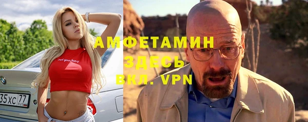 бутик Арсеньев