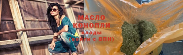соль курить ск Армянск