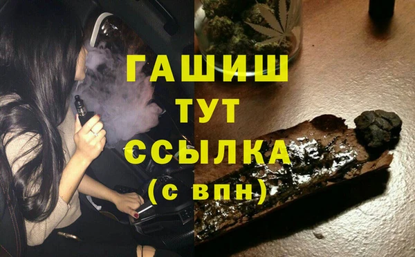 соль курить ск Армянск
