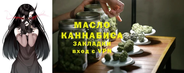 соль курить ск Армянск