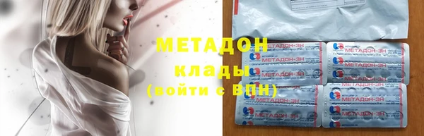 соль курить ск Армянск
