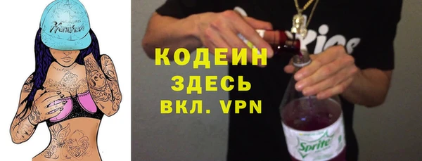 ГАЛЛЮЦИНОГЕННЫЕ ГРИБЫ Баксан