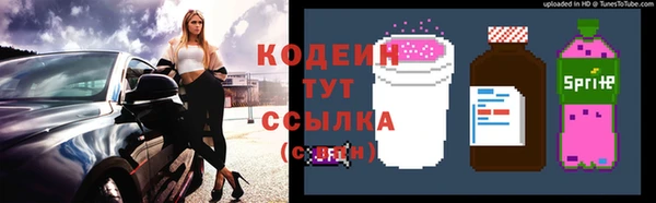 бутик Арсеньев