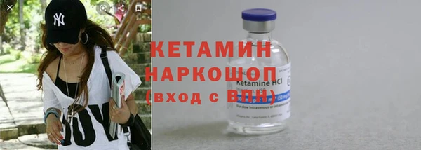 ГАЛЛЮЦИНОГЕННЫЕ ГРИБЫ Баксан