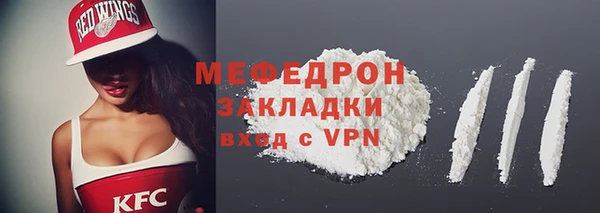 спайс Балабаново