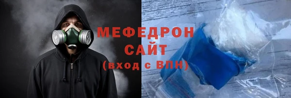 спайс Балабаново
