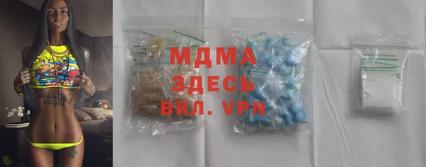 ГАЛЛЮЦИНОГЕННЫЕ ГРИБЫ Баксан