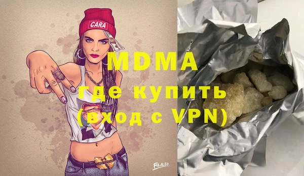 бутик Арсеньев