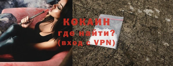 спайс Балабаново
