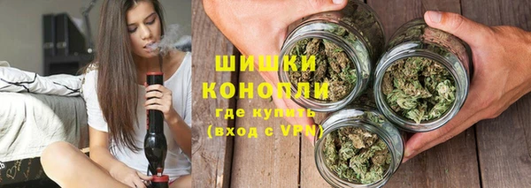 стафф Сатка
