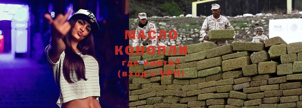 ГАЛЛЮЦИНОГЕННЫЕ ГРИБЫ Баксан