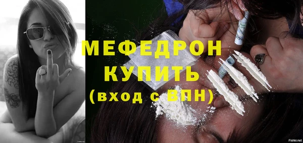 спайс Балабаново