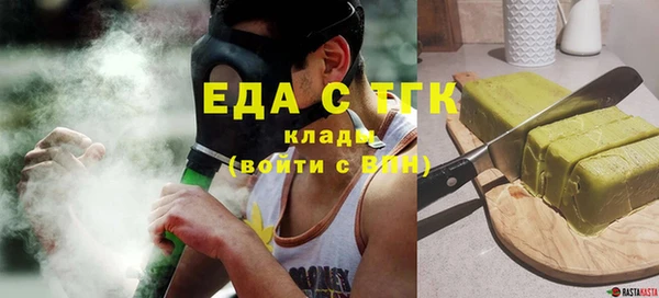 бутик Арсеньев