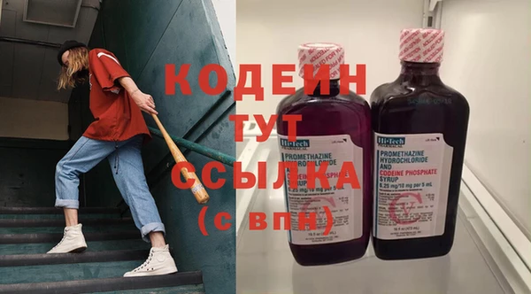 метадон Саяногорск