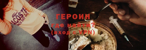 героин Переславль-Залесский