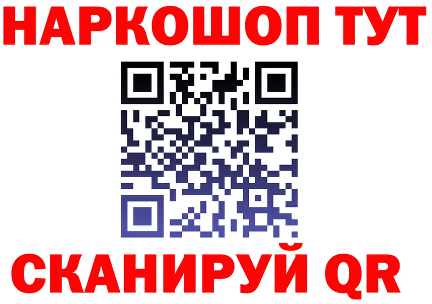 ГАШ Ice-O-Lator зеркало площадка ОМГ ОМГ Таруса