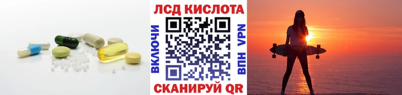 LSD-25 экстази ecstasy  Таруса 