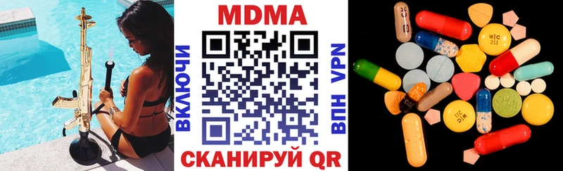 MDMA VHQ  мега рабочий сайт  Таруса 