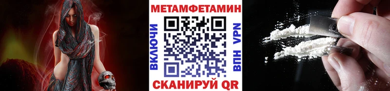 Первитин винт  где можно купить наркотик  Таруса 
